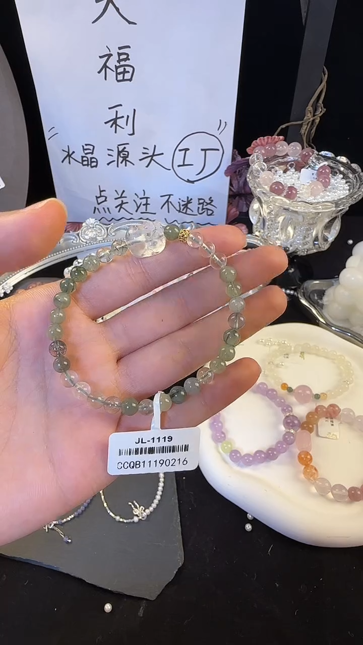 水晶手链银S925镶嵌手链1119