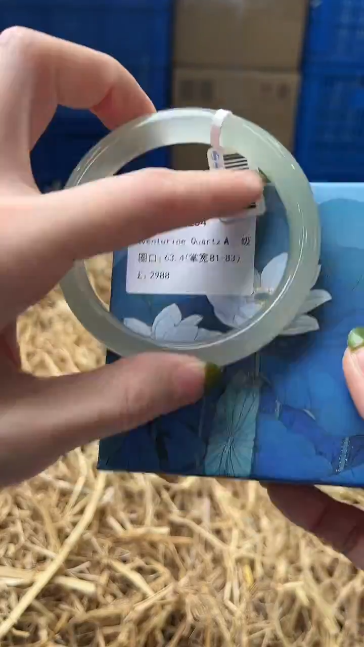 未镶嵌手镯石英质玉D2204