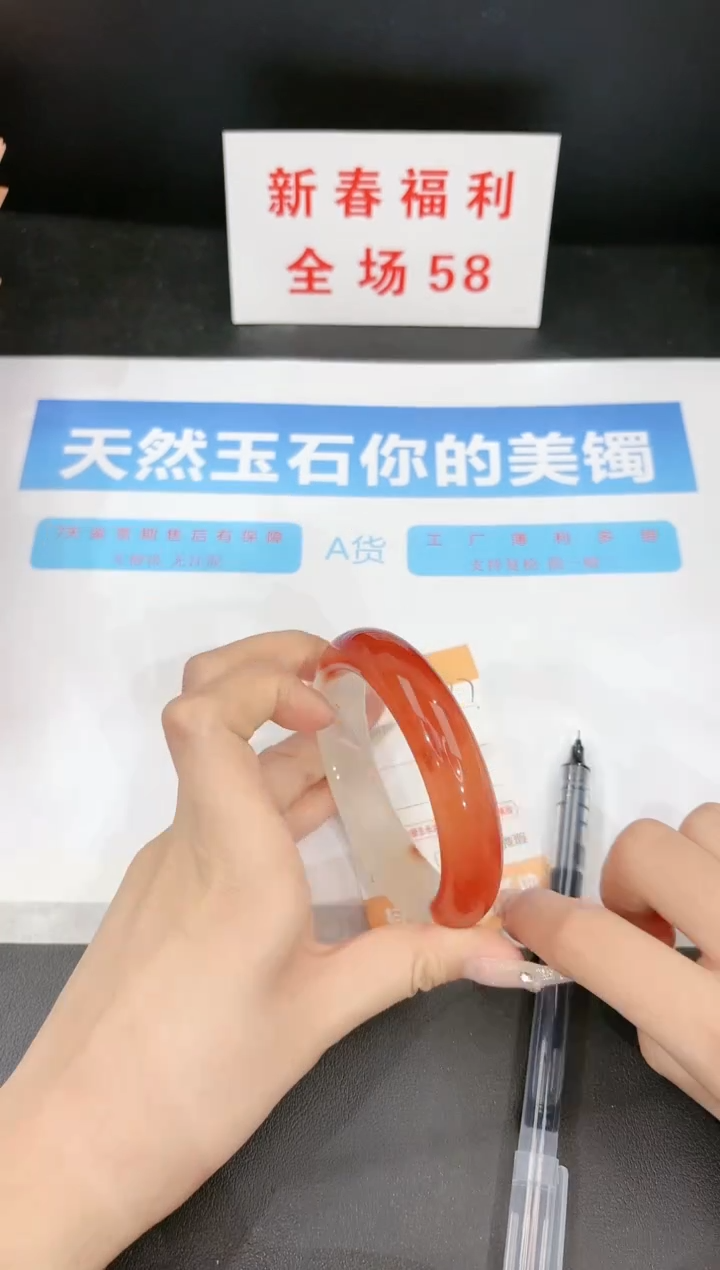 【闪购商品】石英质玉手镯未镶嵌87