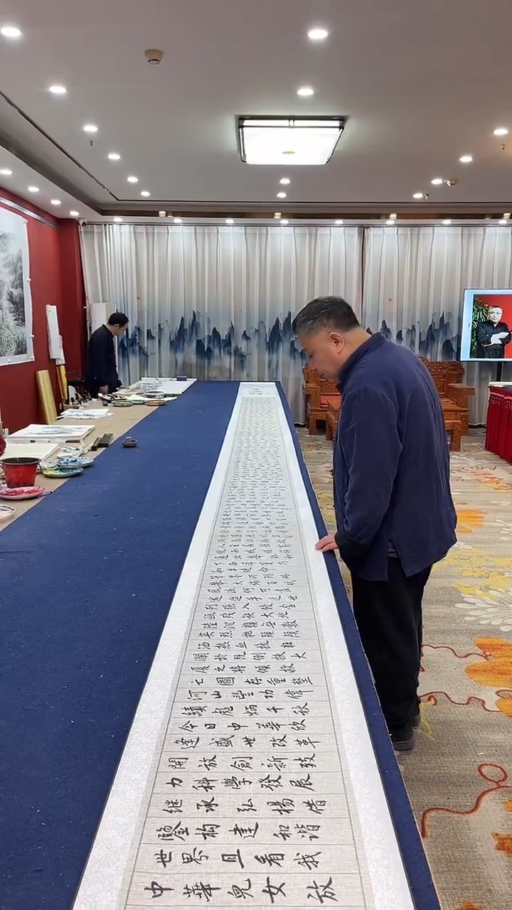 书法田双乐中华诵