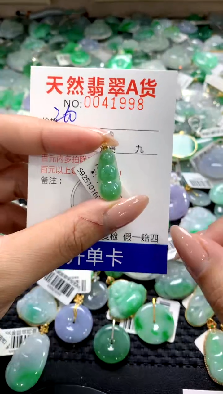 颈饰18K金镶嵌翡翠1111111111111111
