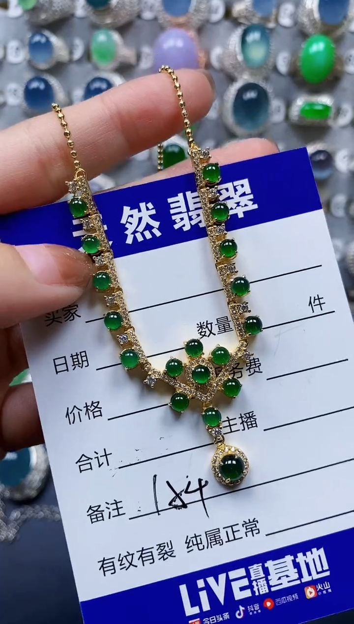 翡翠银S925镶嵌颈饰0154