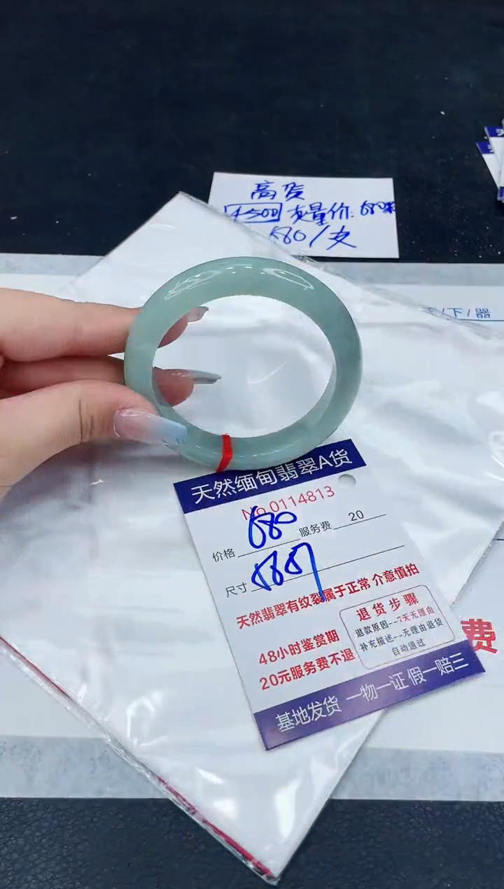 【闪购商品】翡翠手镯未镶嵌1111111111111