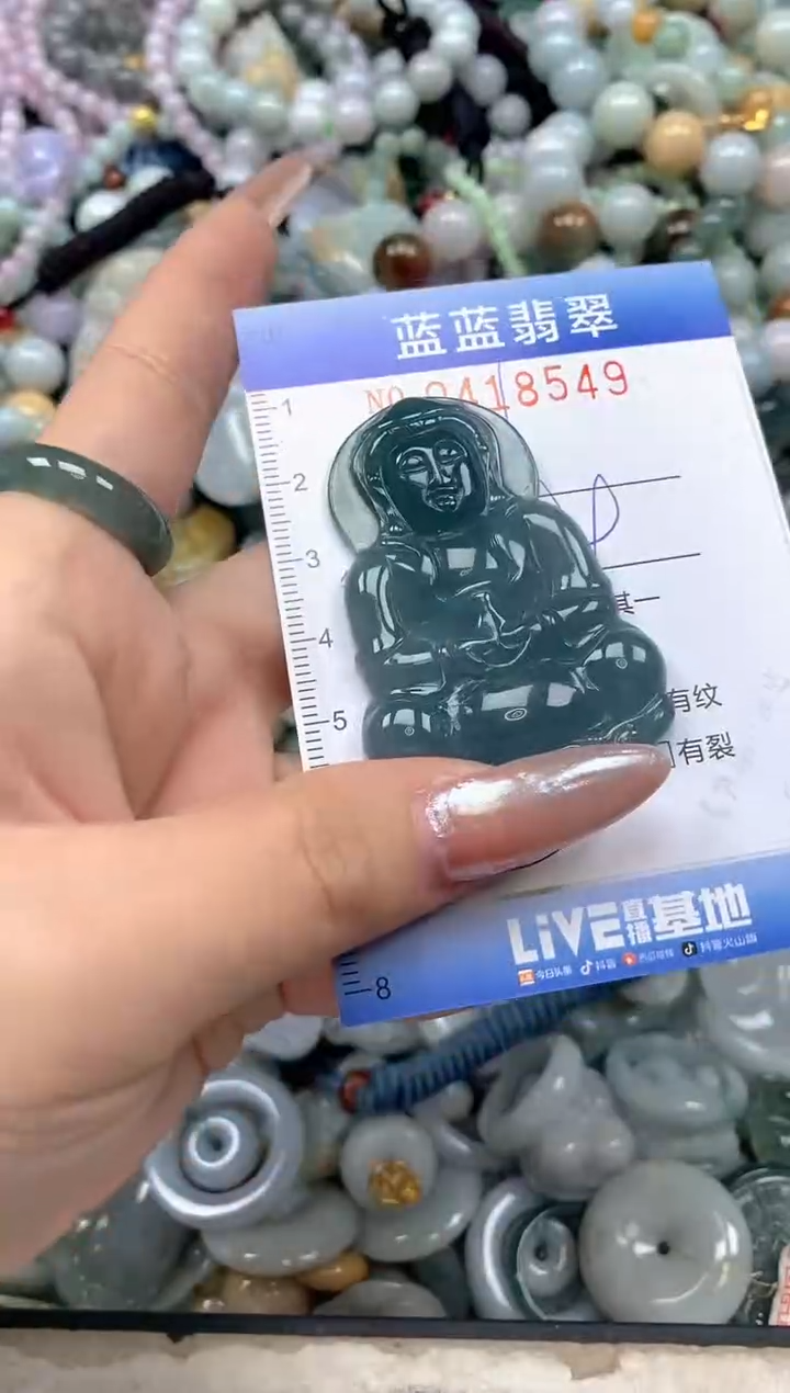 颈饰未镶嵌翡翠闪购0418549