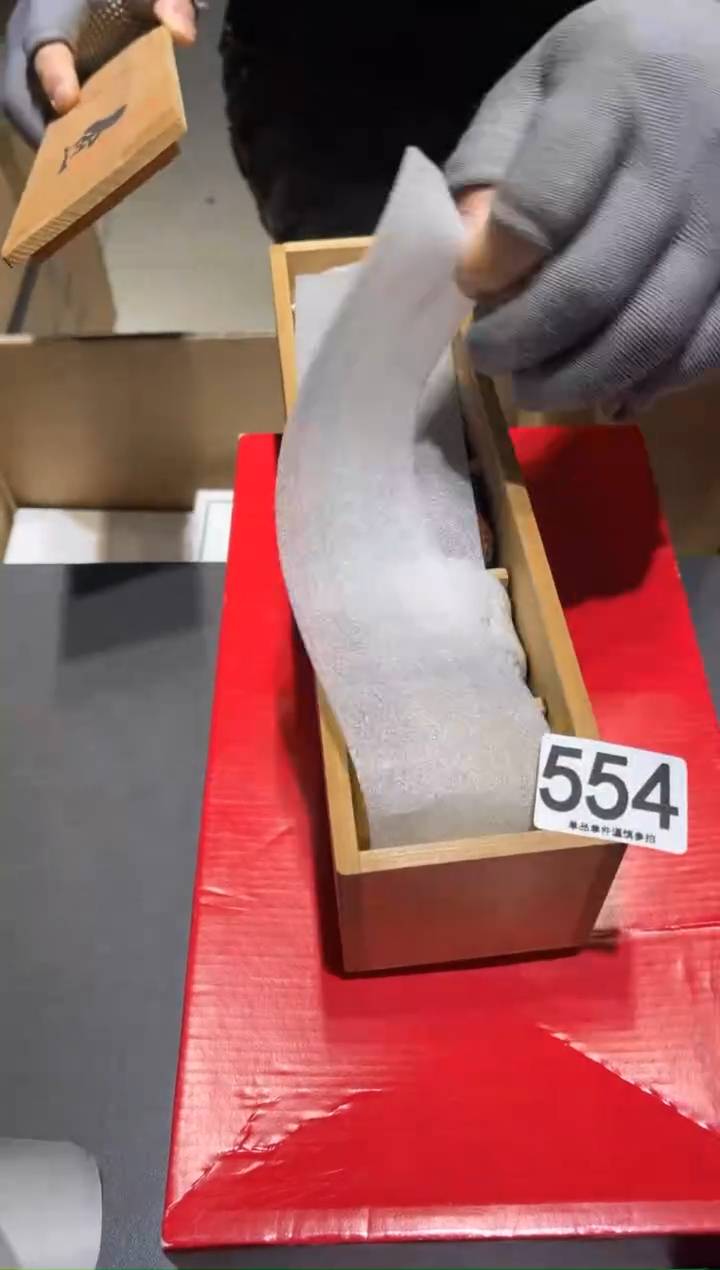 素**姐554            茶道零配