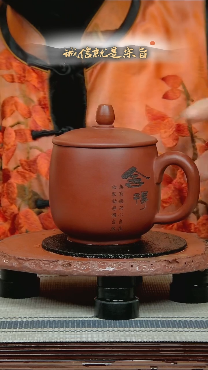 茶杯紫砂5321154.20