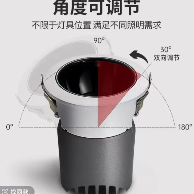 射灯嵌入式酒店洗墙灯店铺商用客厅家用防眩小山丘天花灯led小圆