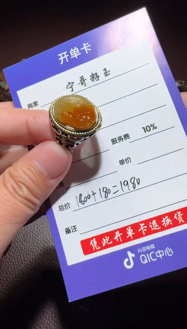 【闪购商品】和田玉戒指银S925镶嵌和田玉