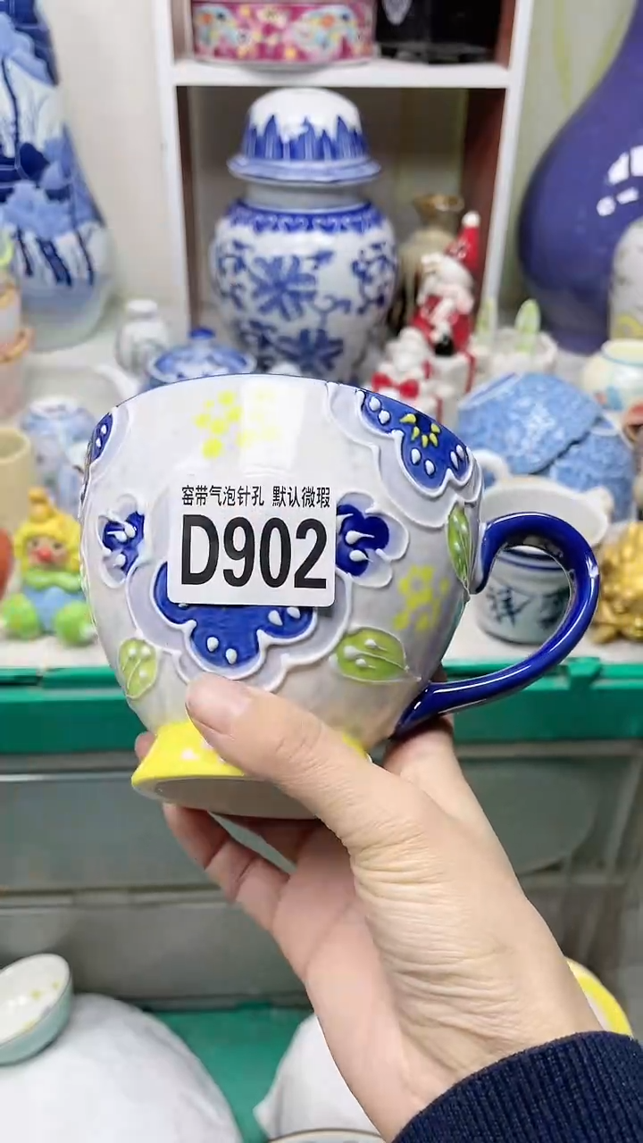 【闪购商品】D902瓷器满十八米包邮