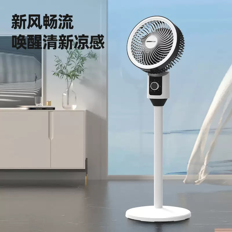 【电风扇】电风扇大风力电风扇家用电风扇落地风扇立式电风扇