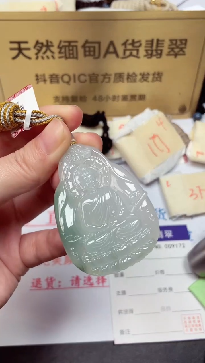 颈饰未镶嵌翡翠天然缅甸翡翠A货