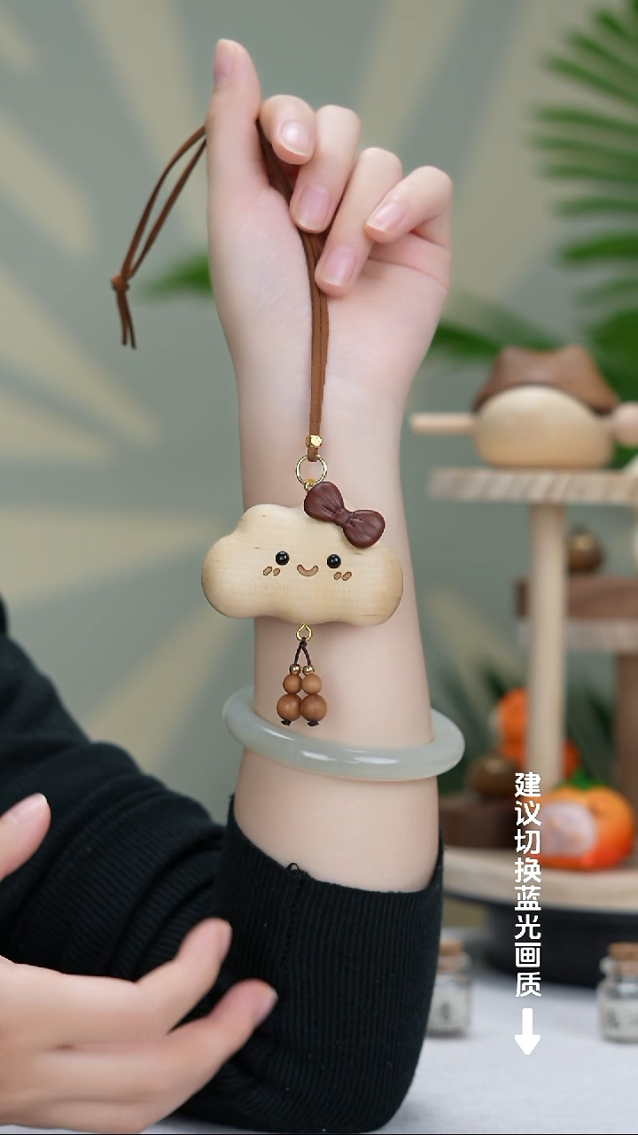 （新品首发）红花梨拼接枫木云朵车挂