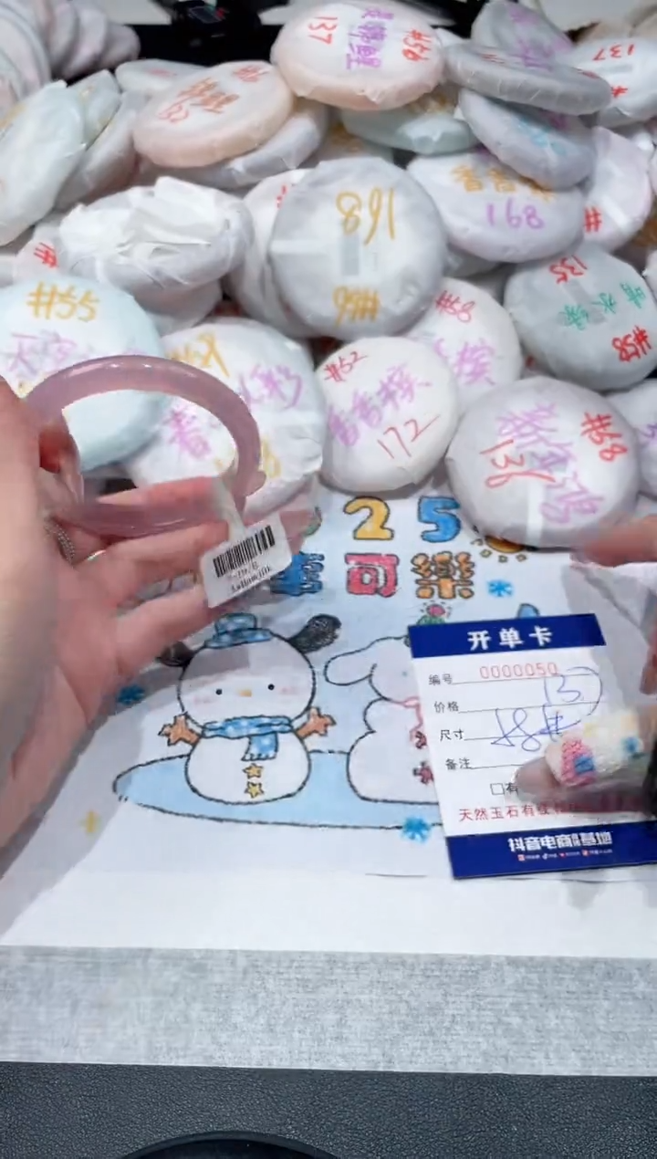 【闪购商品】玛瑙/玉髓手镯未镶嵌-50