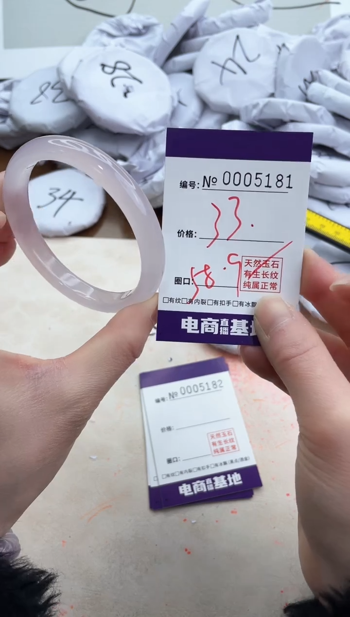 【闪购商品】玛瑙/玉髓手镯合金5181