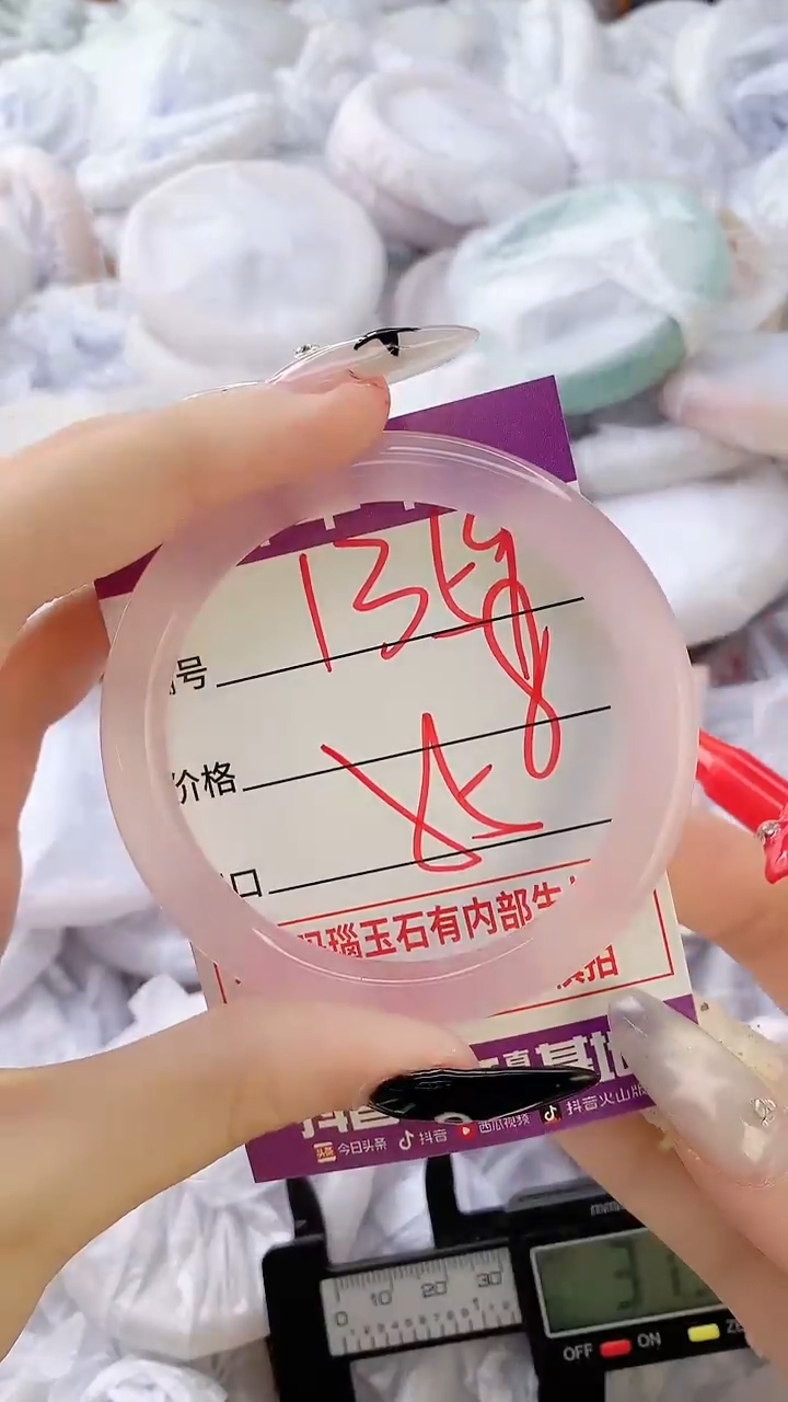 玛瑙/玉髓手镯未镶嵌1359