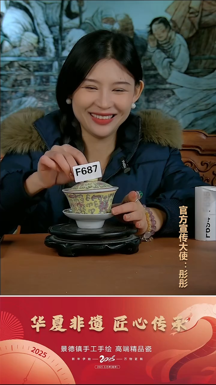 摆件陶 景德镇陶瓷摆件F687