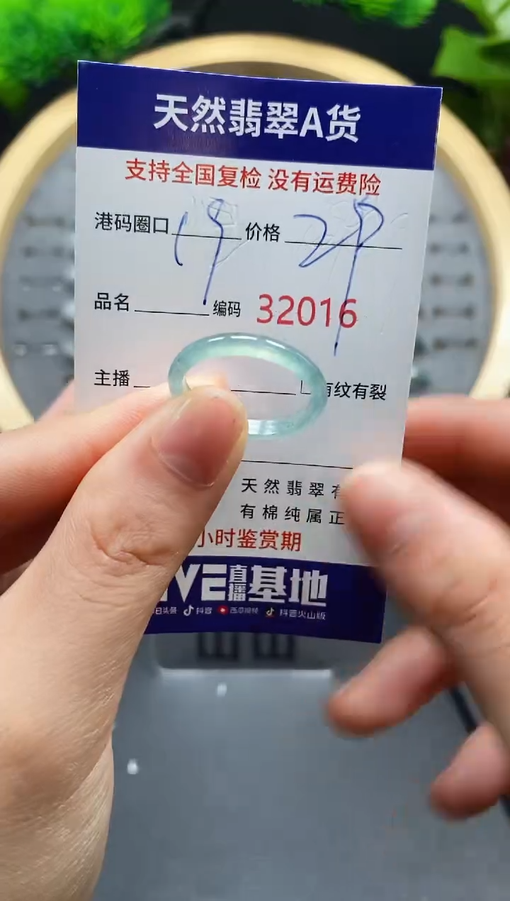 【闪购商品】翡翠戒指未镶嵌天然翡翠戒圈2016