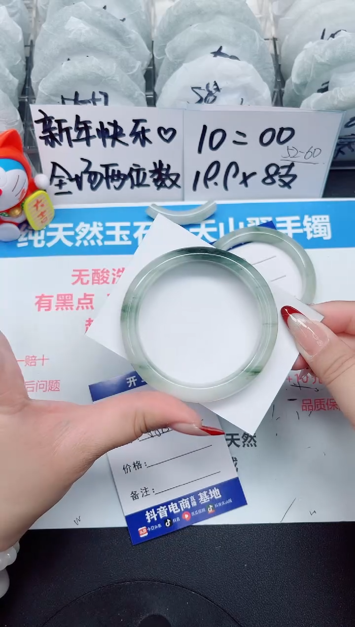 【闪购商品】石英质玉手镯未镶嵌a13