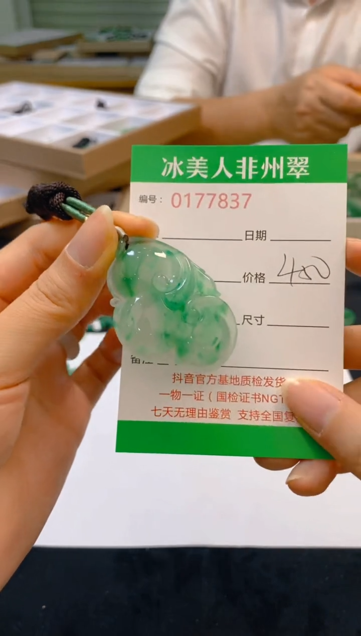 【闪购商品】石英质玉戒指未镶嵌837