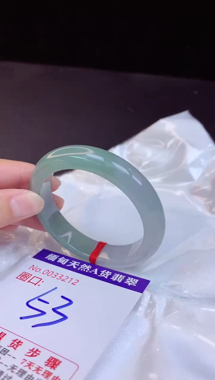 【闪购商品】翡翠手镯未镶嵌53+