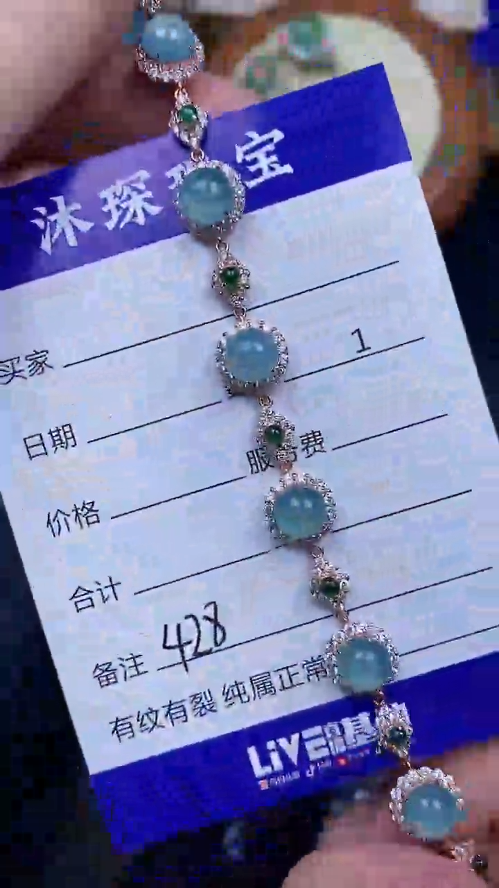 翡翠戒指银S925镶嵌4280
