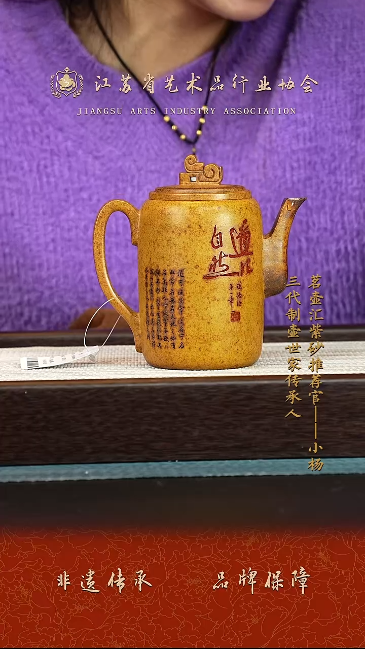 茶壶紫砂紫砂壶 