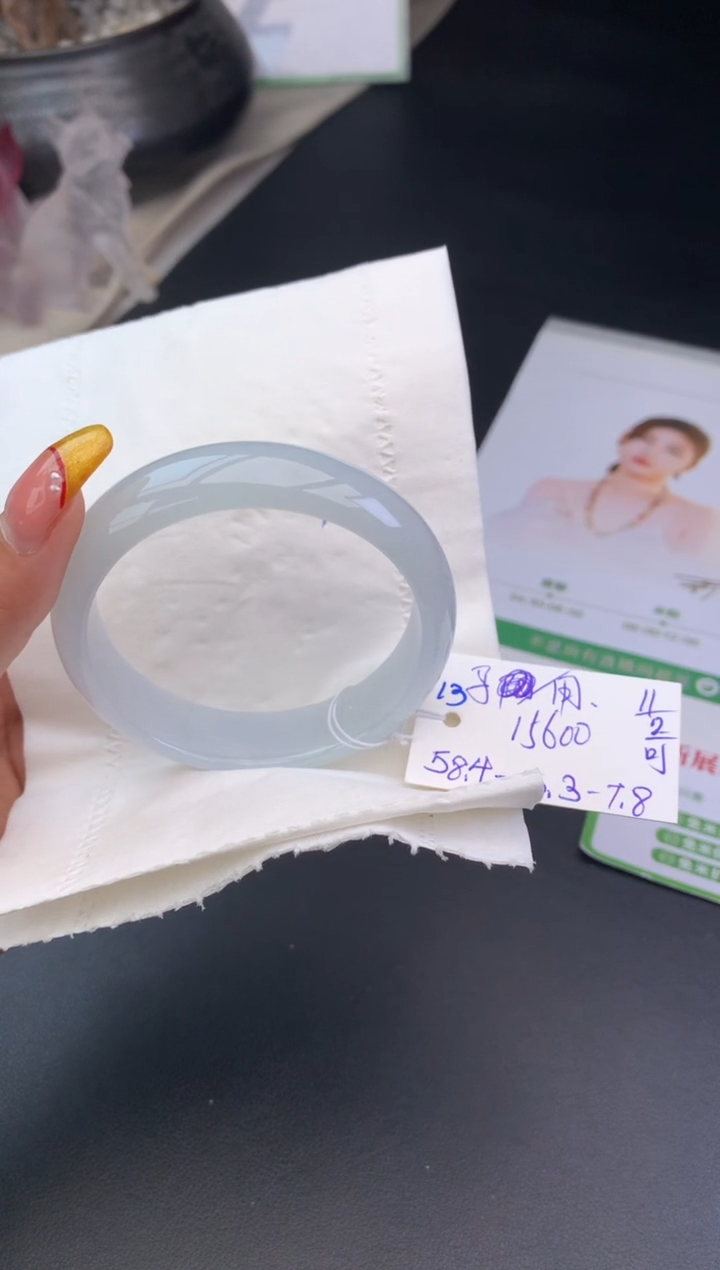 【闪购商品】翡翠手镯未镶嵌手镯