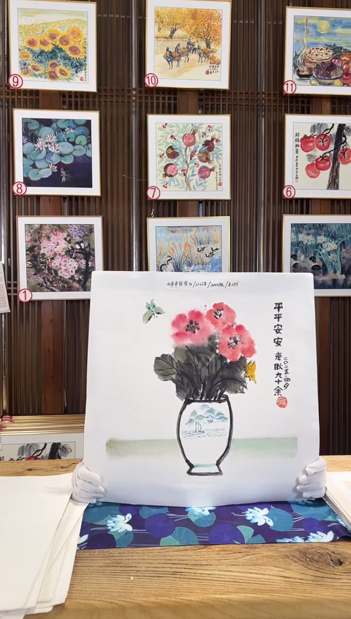 版画耿玉琨名章限量版画S