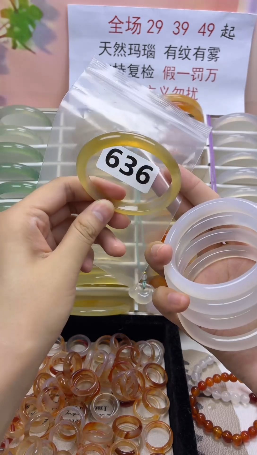 玛瑙/玉髓手镯未镶嵌636