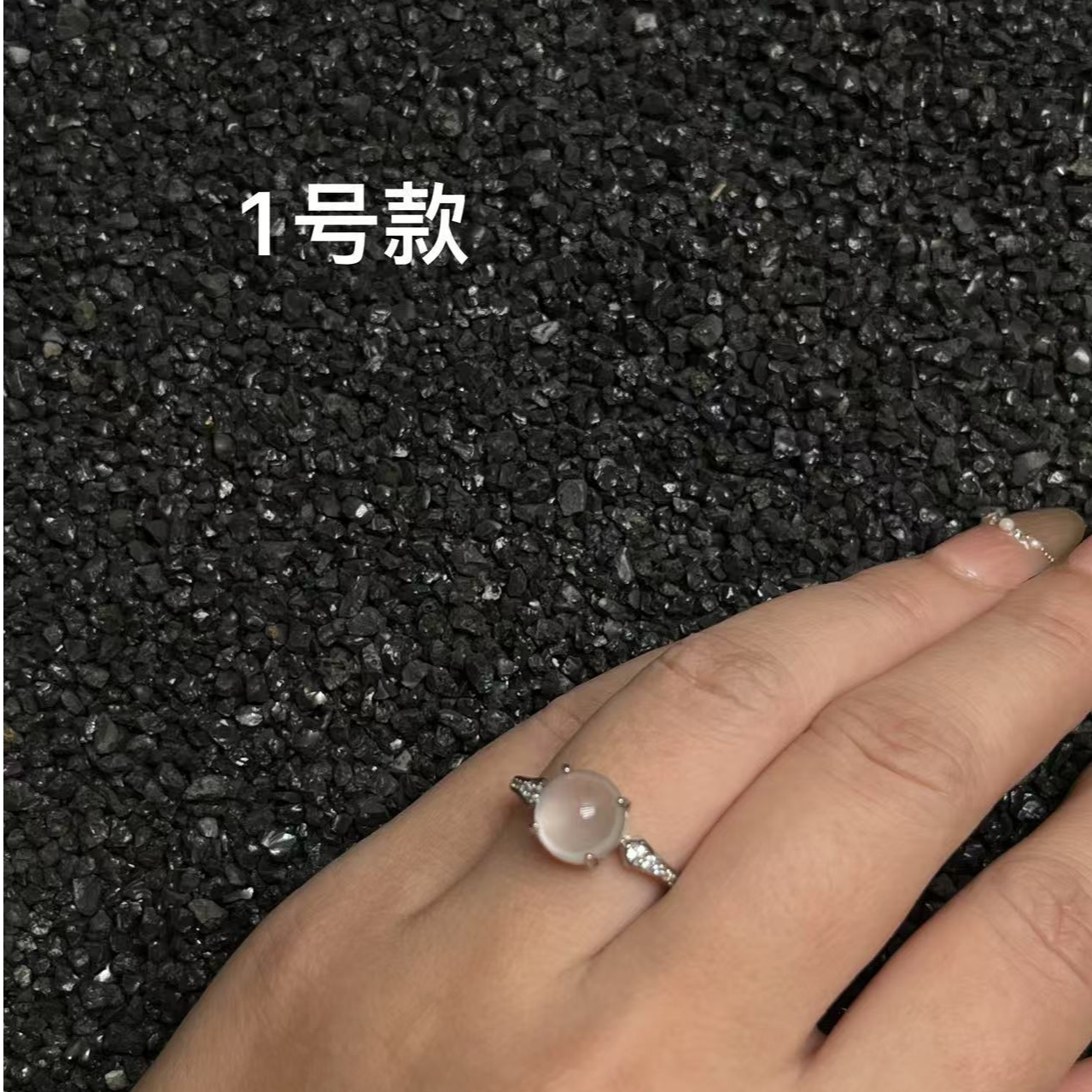 天然玉石 白冰钢蛋面S925银镶戒指（备注款号）