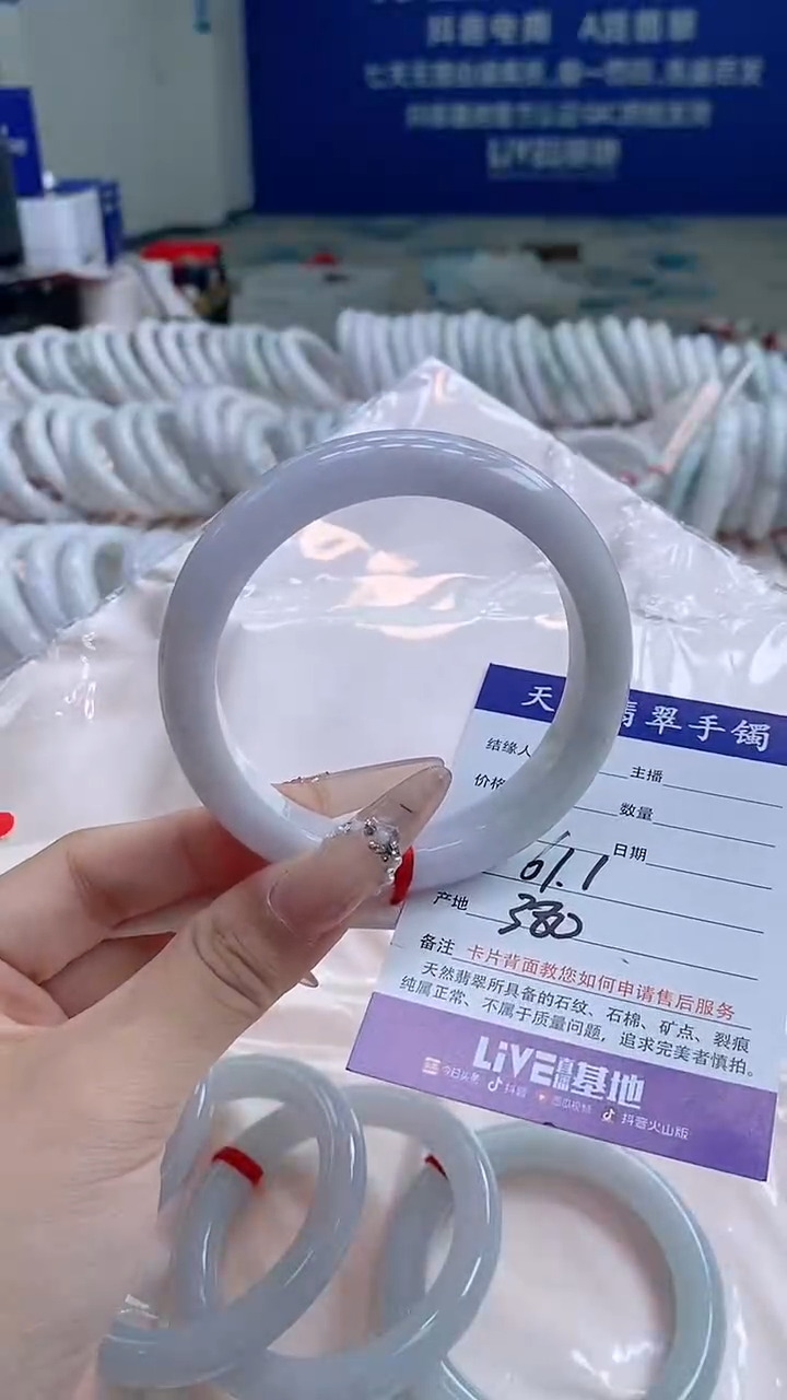 翡翠手镯未镶嵌154