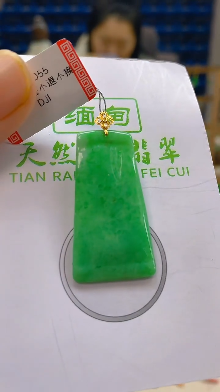 颈饰18K金镶嵌翡翠新号开播 全场乱卖