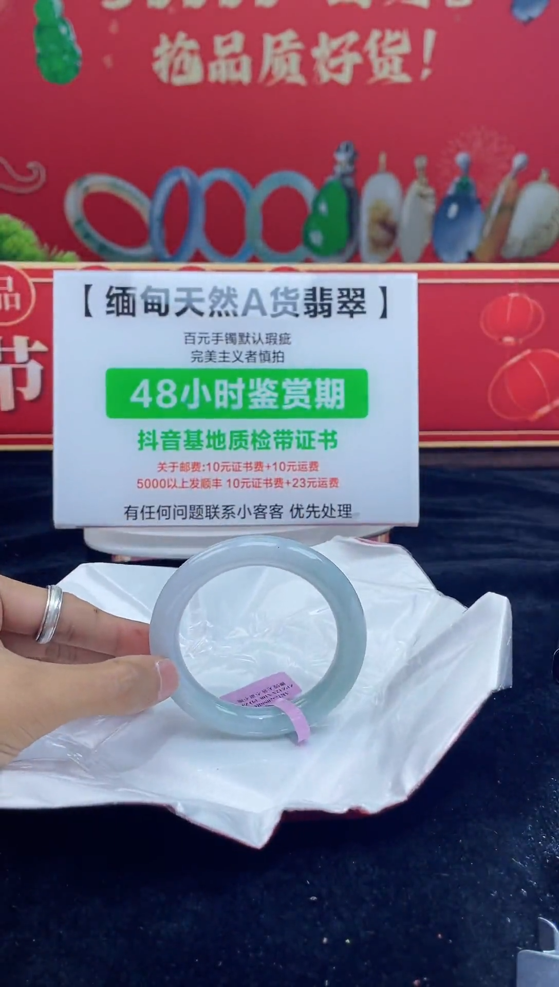 【闪购商品】翡翠手镯未镶嵌17手镯