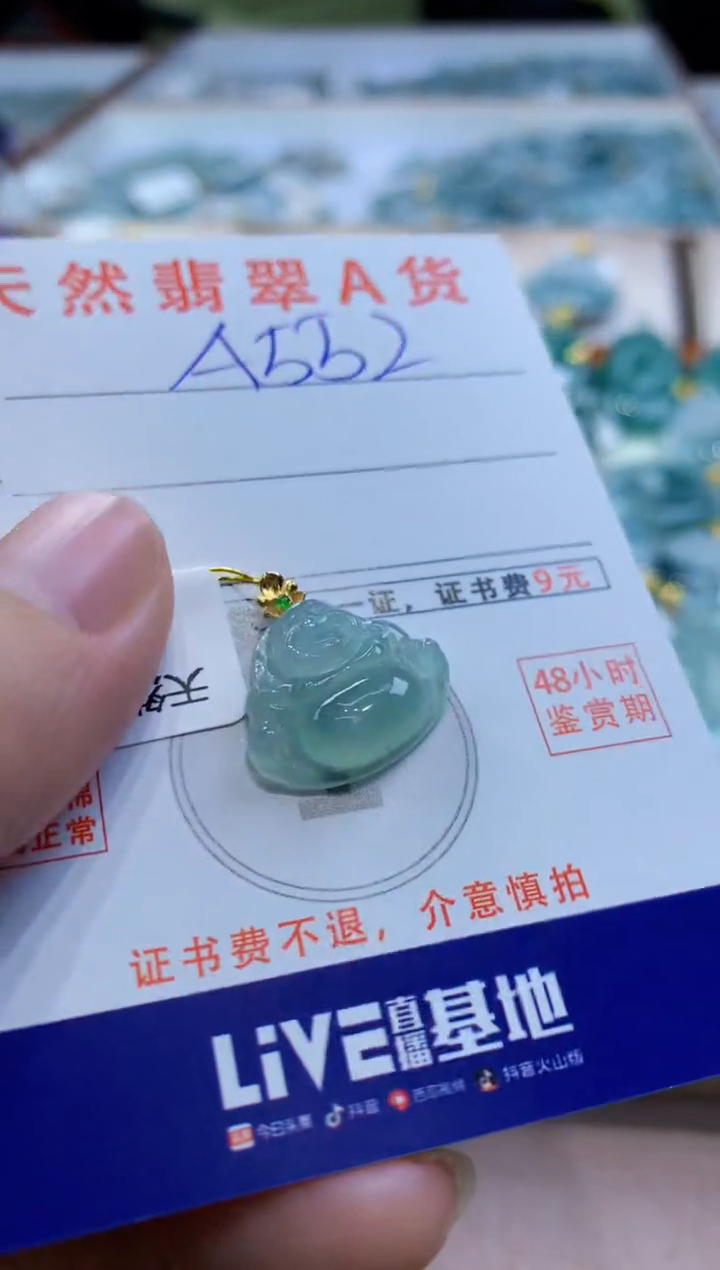 颈饰18K金镶嵌翡翠天然翡翠挂件 