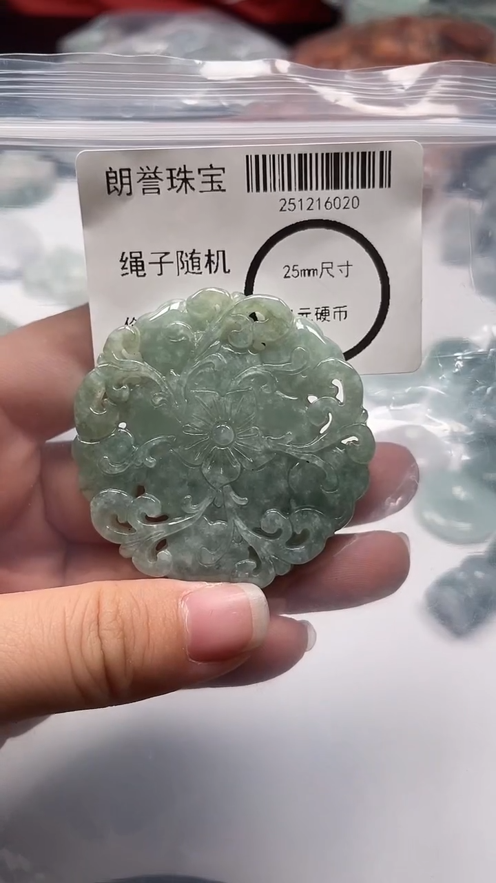 颈饰未镶嵌翡翠翡翠未镶嵌颈饰翡翠吊坠6020