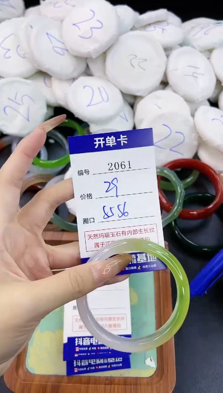 【闪购商品】玛瑙/玉髓手镯合金2061