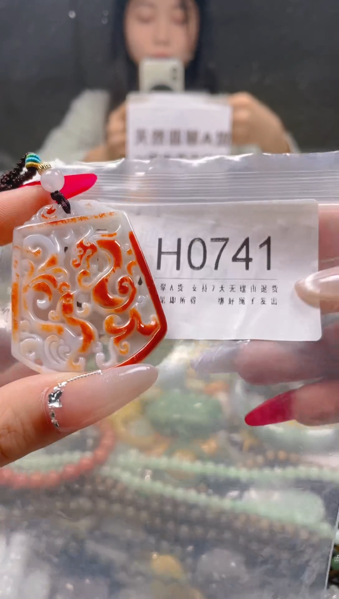 【闪购商品】翡翠颈饰未镶嵌/H/翡翠A货一图一物