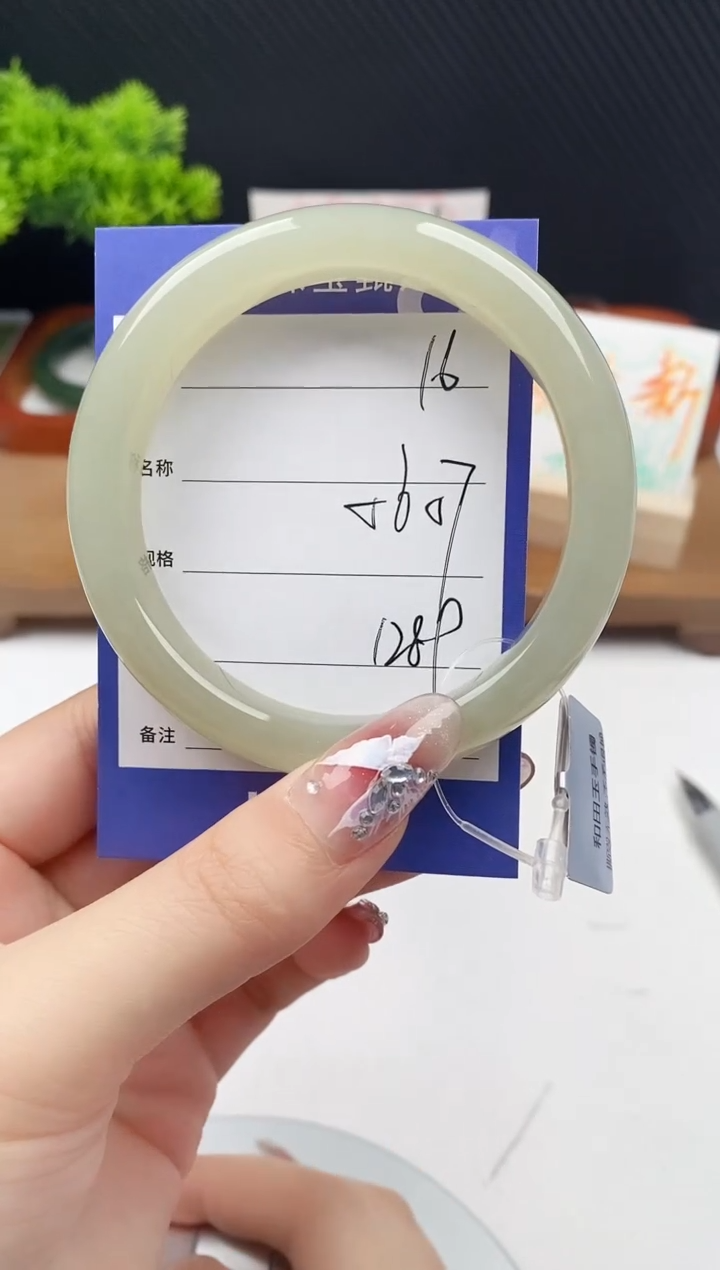 【闪购商品】和田玉手镯未镶嵌微色差16