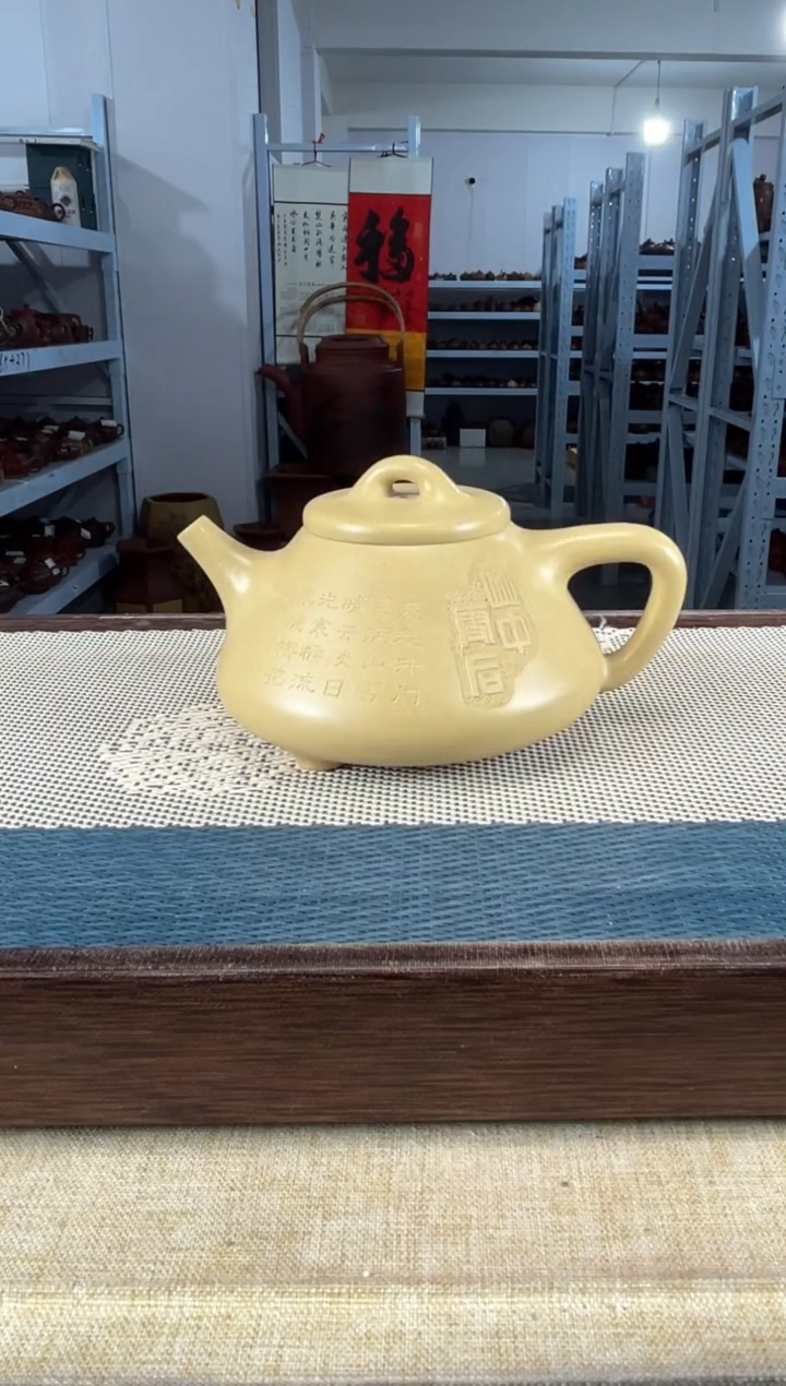【闪购商品】紫砂茶壶29宜兴紫砂230cc