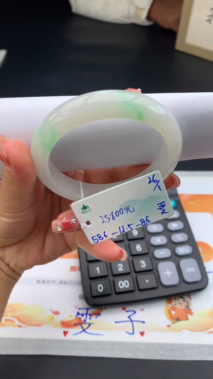 【闪购商品】翡翠手镯未镶嵌下单联系客服核对地址哦