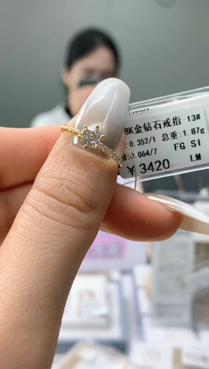 【闪购商品】钻石戒指/指环18K金镶嵌天然钻石仅此一件