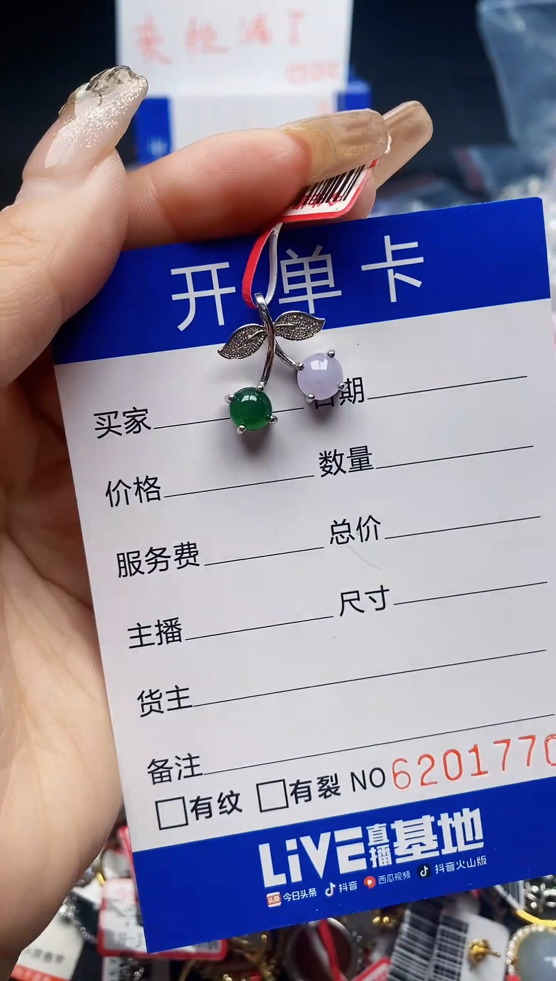 翡翠戒指银S925镶嵌1770