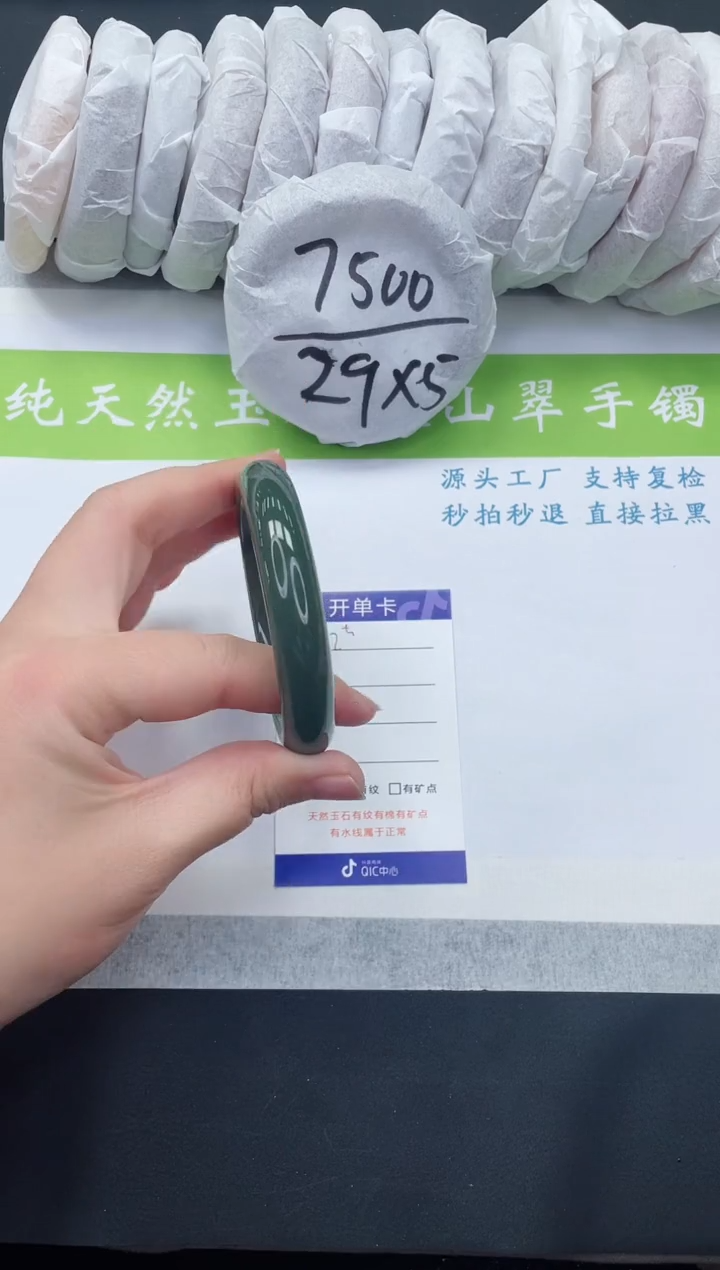 【闪购商品】和田玉手镯未镶嵌HT112-57+