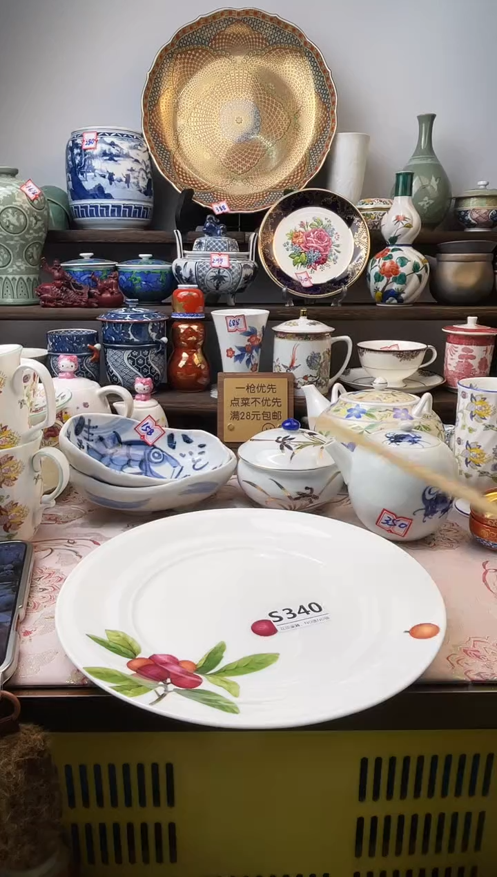 瓷片草**糖S340不退不换.感谢理解