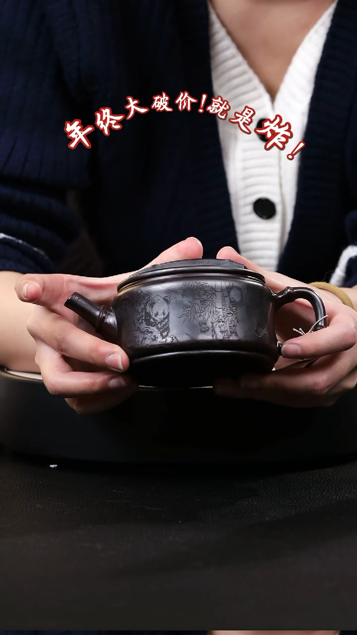 【闪购商品】紫砂茶壶紫砂茶壶10