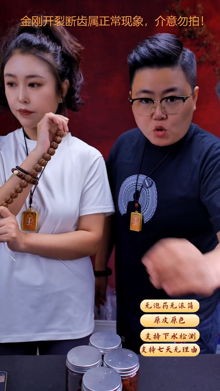 金刚菩提手串私人订制4瓣不分尺