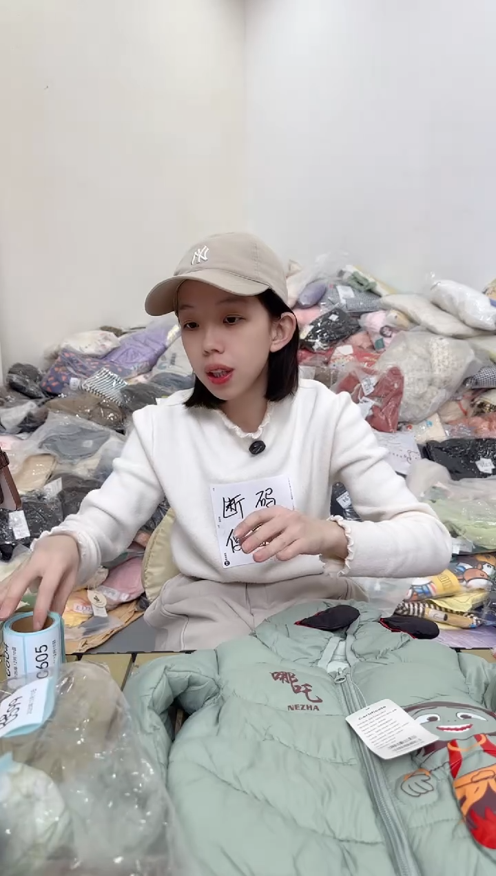 兮兮家童装捡漏602