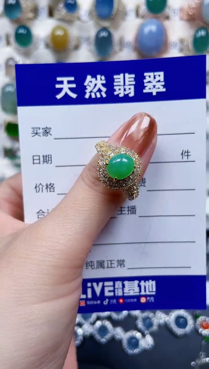 银S925镶嵌戒指翡翠269