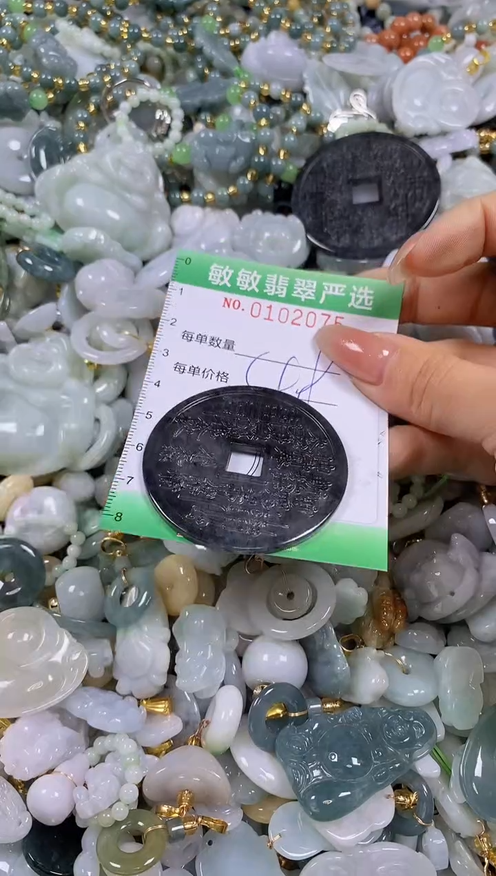 【闪购商品】翡翠颈饰未镶嵌闪购链接01012075