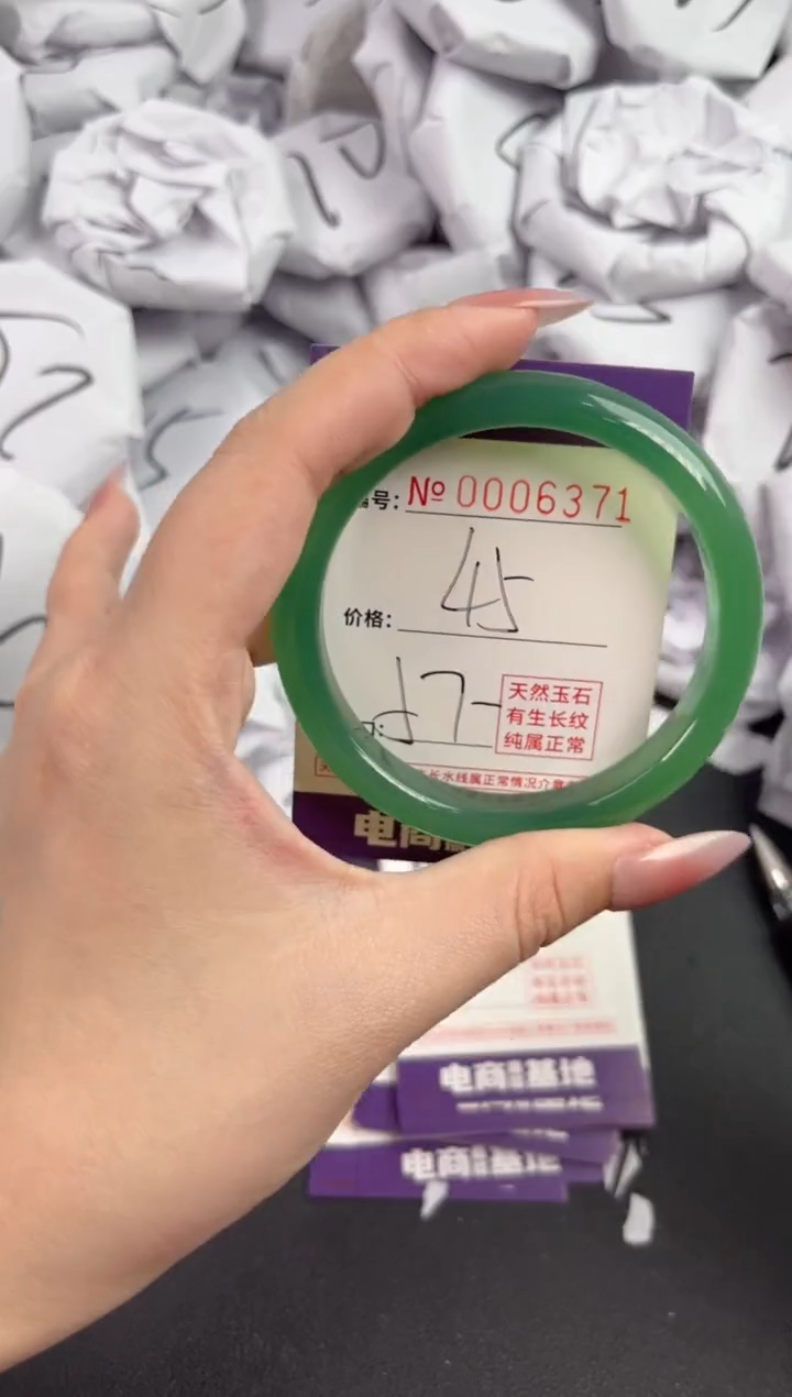 【闪购商品】玛瑙/玉髓手镯未镶嵌6371